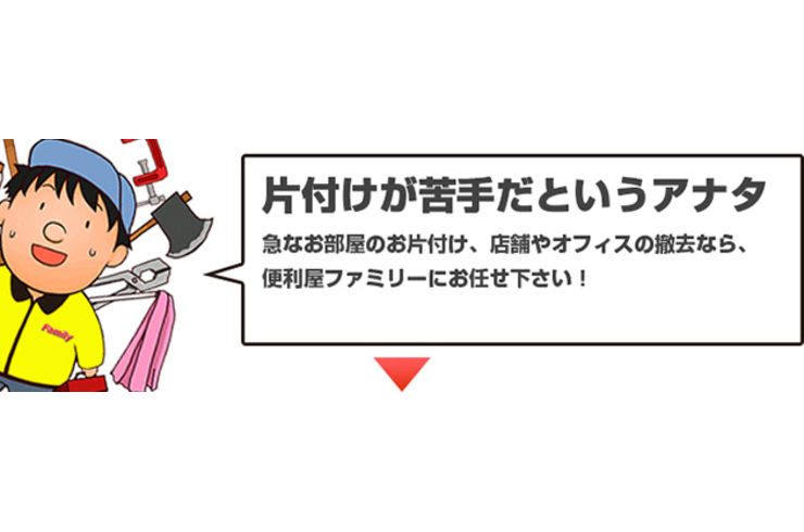 キャラクター画像