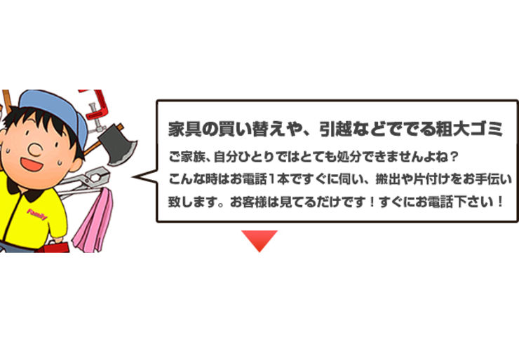 キャラクター画像