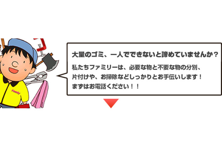 キャラクター画像